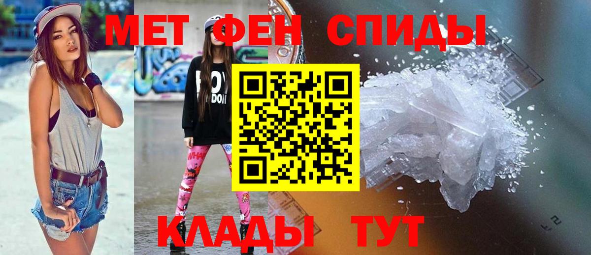 Amphetamine VHQ  Вход с VPN  Amphetamine  Amphetamine  Губкин 