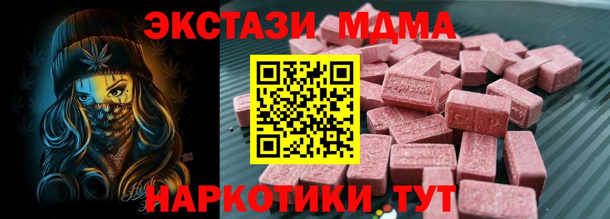 Губкин  ЭКСТАЗИ бентли  Вход с VPN 