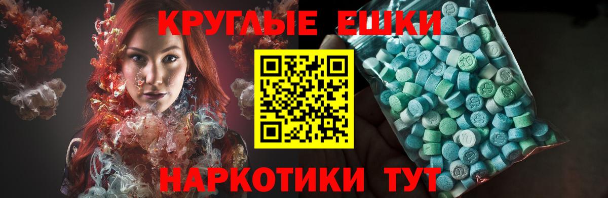 Ecstasy mix Губкин