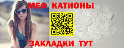 mdpv Кунгур