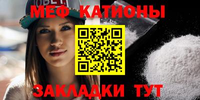 mdpv Кунгур