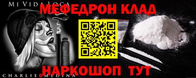 ALPHA-PVP Кулебаки
