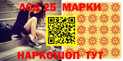 ГАЛЛЮЦИНОГЕННЫЕ ГРИБЫ Кумертау