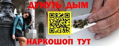 ГАЛЛЮЦИНОГЕННЫЕ ГРИБЫ Кумертау
