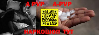 ALPHA-PVP Кулебаки