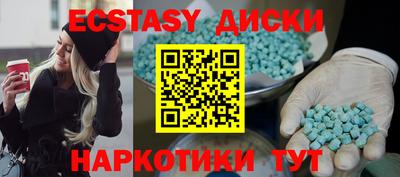 ГАЛЛЮЦИНОГЕННЫЕ ГРИБЫ Кумертау