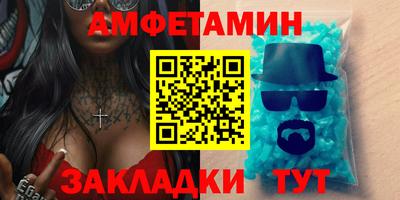 ГАЛЛЮЦИНОГЕННЫЕ ГРИБЫ Кумертау