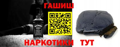 ГАЛЛЮЦИНОГЕННЫЕ ГРИБЫ Кумертау