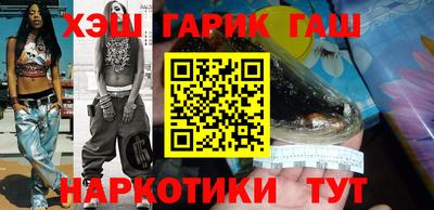 ГАЛЛЮЦИНОГЕННЫЕ ГРИБЫ Кумертау