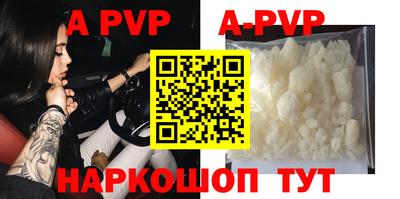 mdpv Кунгур