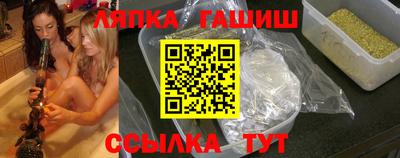 ГАЛЛЮЦИНОГЕННЫЕ ГРИБЫ Кумертау