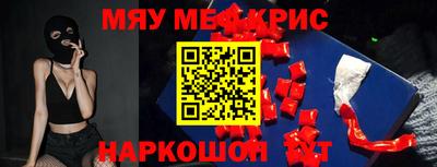 ALPHA-PVP Кулебаки