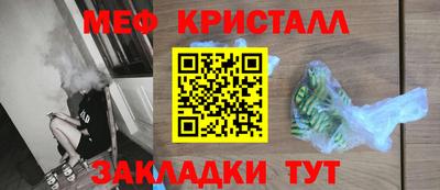 ГАЛЛЮЦИНОГЕННЫЕ ГРИБЫ Кумертау