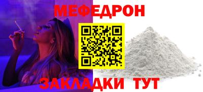 mdpv Кунгур