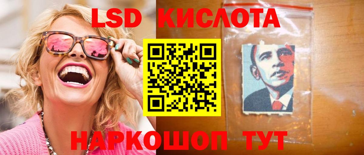 Губкин  Вход с VPN  Мефедрон кристаллы  MDMA  Конопля  КОКАИН 