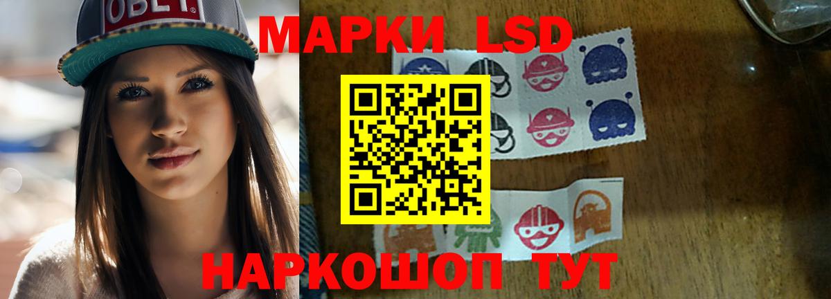 Лсд 25 экстази кислота Губкин
