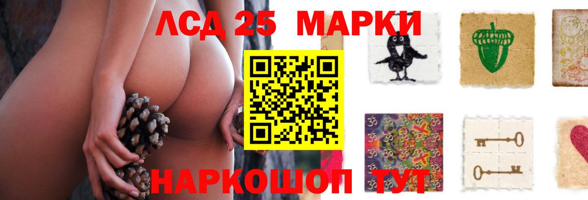LSD-25 экстази кислота  Вход с VPN  Губкин  Лсд 25 экстази кислота 