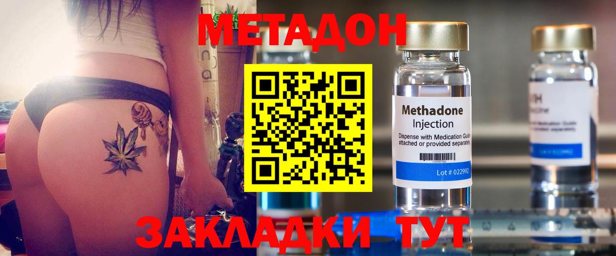 Метамфетамин Губкин