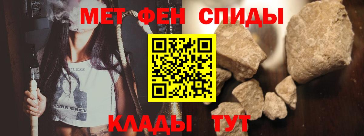 Губкин  МЕТАМФЕТАМИН кристалл  Вход с VPN  МЕТАМФЕТАМИН кристалл 