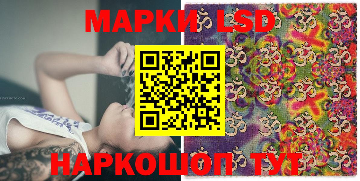 Губкин  где можно купить наркотик  Вход с VPN  Марки NBOMe 1,8мг 