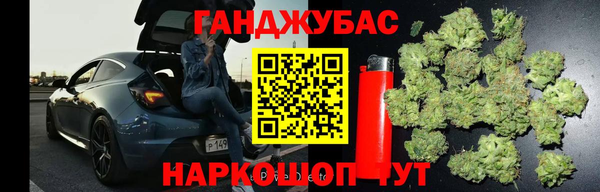 Конопля LSD WEED  Шишки марихуана тримм  Губкин  Вход с VPN  Каннабис THC 21%  Шишки марихуана план 